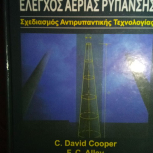 Air Pollution Control Design of Antipollution Technology book like new