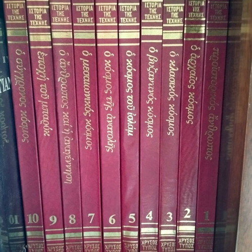 World Art History 10 volumes like new