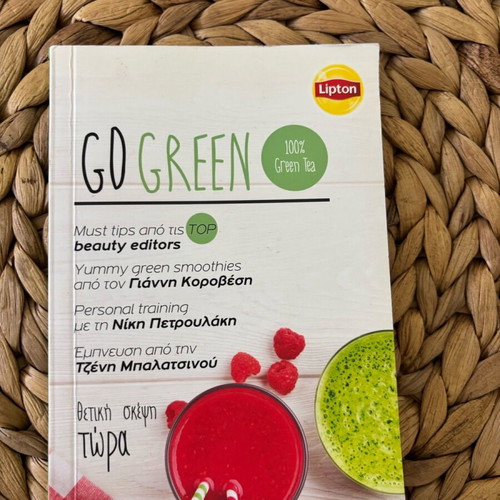Go green book like new
