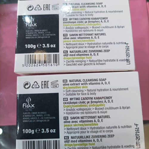 Clean Skin φυσικό σαπούνι αδυνατίσματος με φύλλα δεντρολίβανου, σετ 2 τεμ.