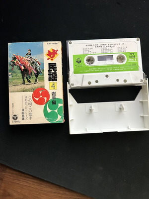 Japan folk cassette used, vintage traditional music