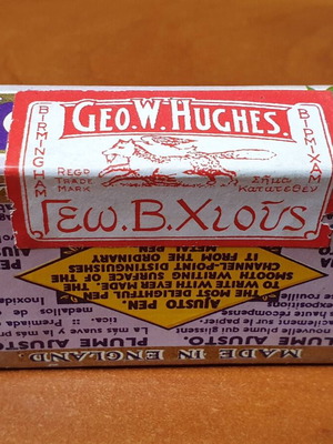 Geo. W. Hughes Adjusto pen nibs new, sealed pack of 100