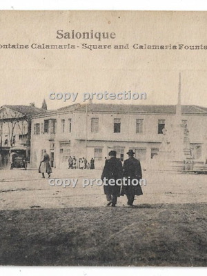 Postcard Thessaloniki Kalamaria Fountain Square 1910s used