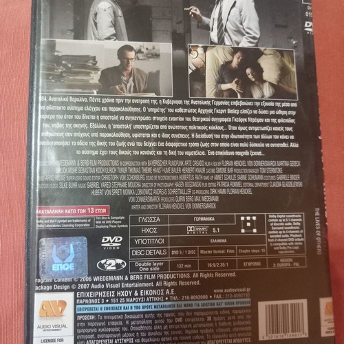 DVD The Lives of Others used, with subtitles