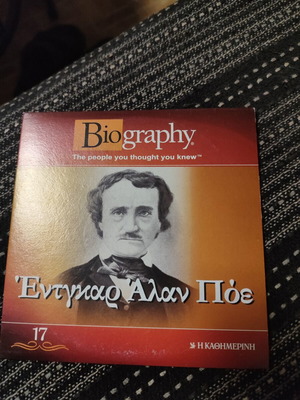 A&E Biography Series DVD 17 - Edgar Allan Poe, Greek subtitles