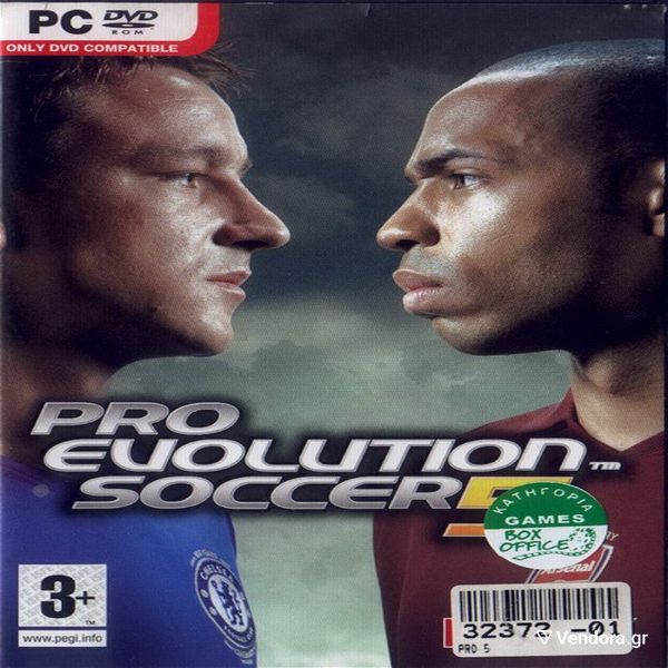  PRO EVOLUTION SOCCER 2005  - PC GAME