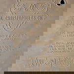  Βαρέλι κρασιου 400L