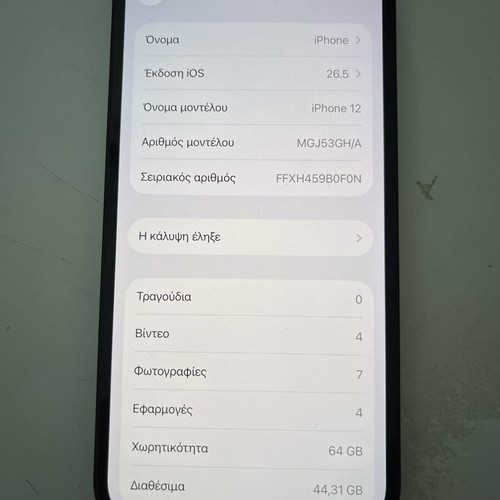 iPhone 12 64GB black like new
