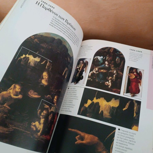 Leonardo Da Vinci Artbook like new, hardcover edition