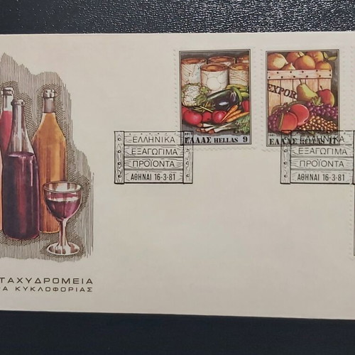 FDC Export Products 1981 like new