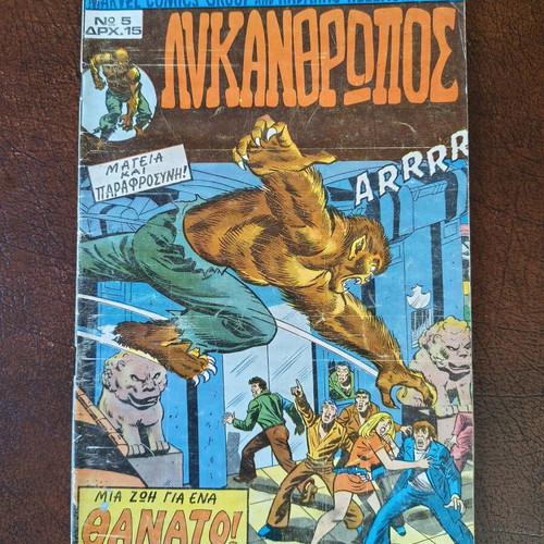 Marvel Kabanas Lycantrophos comic no 5