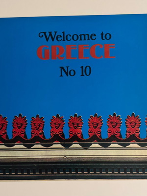 Welcome to Greece No10 record used, laiko
