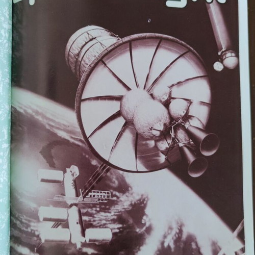 Spaceflight magazine used, bound issues 1984