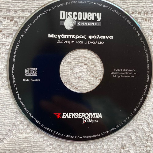 Megaptera Whale Power and Majesty DVD like new with subtitles