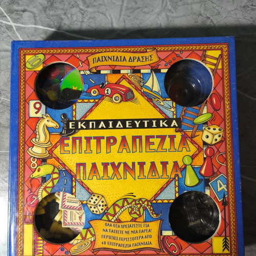 Educational board game like new, complete set