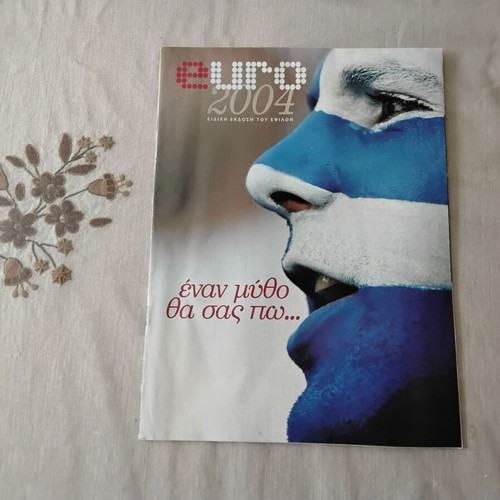 Euro 2004 Greece National Team Tribute magazine collectible like new