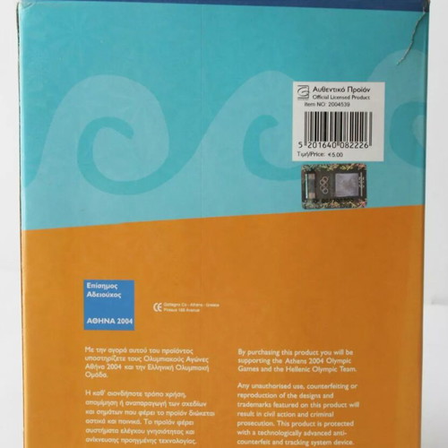 Athens 2004 Olympic Games Phoebus school set new