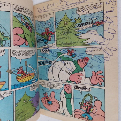 Popeye comic #862 used, festive 1990 issue