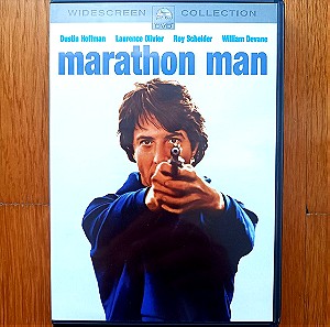 Marathon man (Ανθρωποκυνηγητό) John Schlesinger DVD