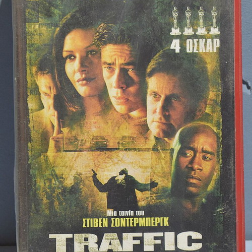 Traffic VHS used, crime drama with subtitles