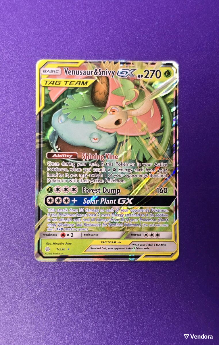 Venusaur & Snivy GX (CEC 1) Pokemon card… - € 35,00 - Vendora.gr