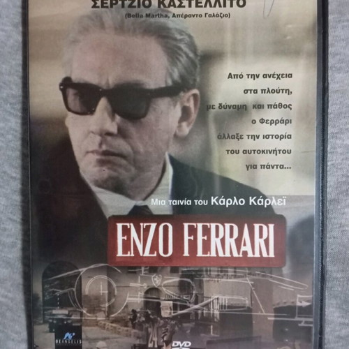 Enzo Ferrari DVD movie like new with subtitles