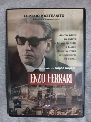Enzo Ferrari DVD movie like new with subtitles