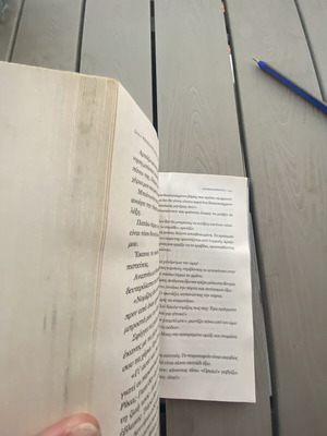 Dieftharmenos by Penelope Douglas