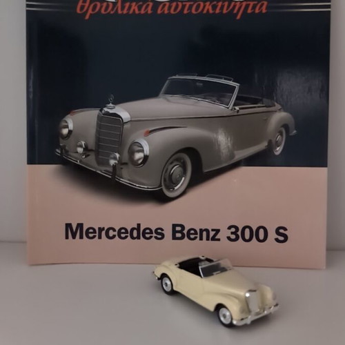 Mercedes Benz 300 S collectible model and booklet like new