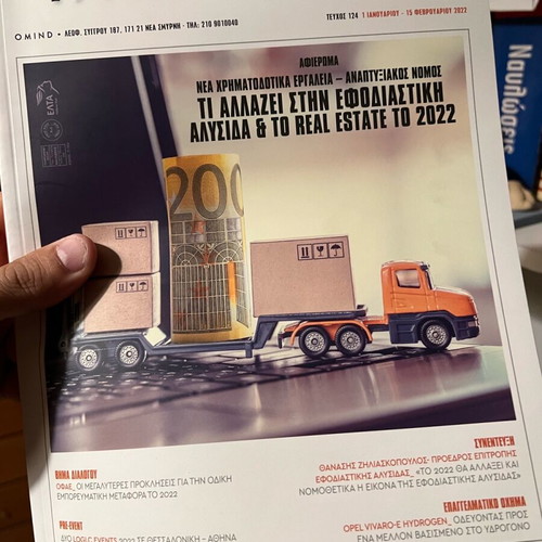 Supply Chain magazines like new