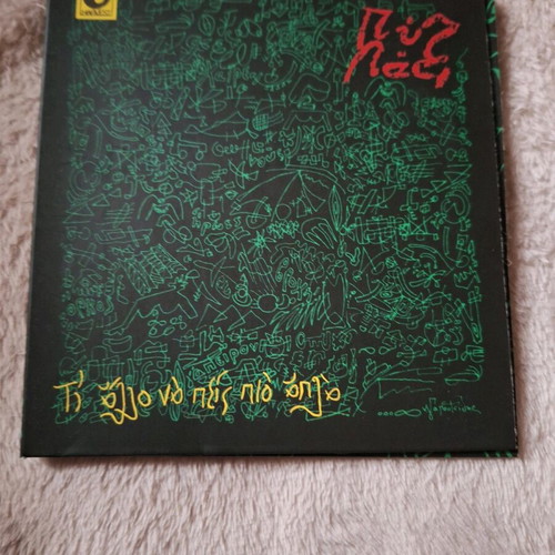Pyx Lax Ti Allo Na Peis Pio Aplo used