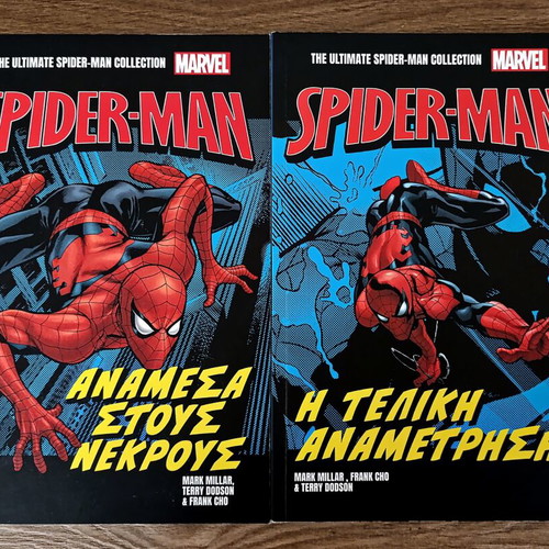 Spider Man comics bundle new, The Final Showdown & Among the Dead