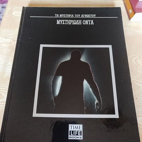 The Mysteries of the Unknown: Mysterious Beings book like new