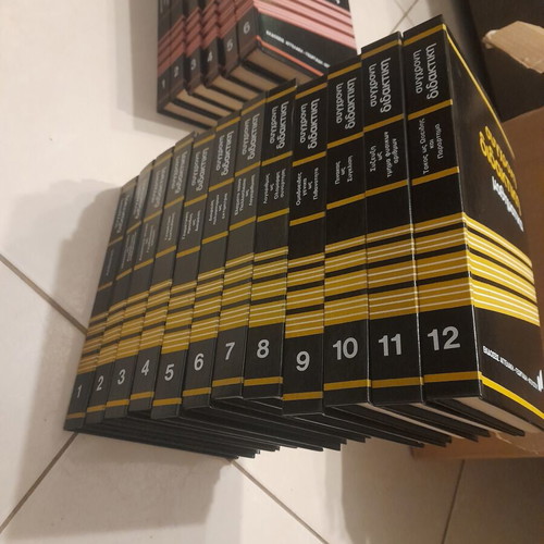 Modern Didaktiki book series, 26 volumes