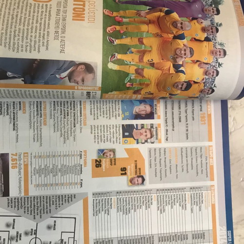 Super League Guide 2014/15 used