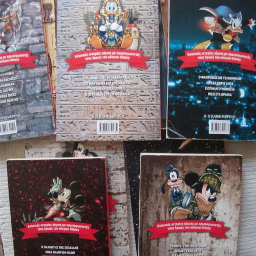 Classic Disney book collection 10 issues used