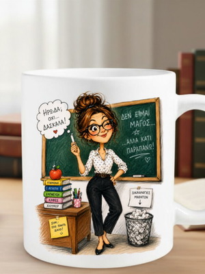 Ceramic mug for teacher 325ml new, white