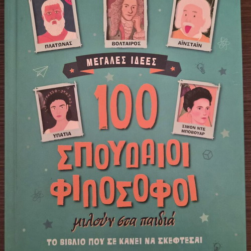 100 Great Philosophers Speak to Children by Umberto Galimberti used, Greek