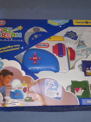 Little Tikes Story Dream Machine παιχνίδι
