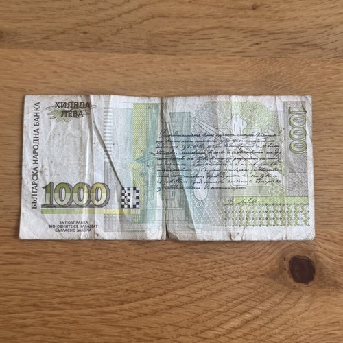1000 Leva Note used, old Bulgarian banknote