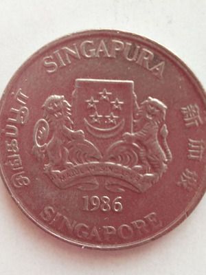Singapore 20 Cents 1986 coin used