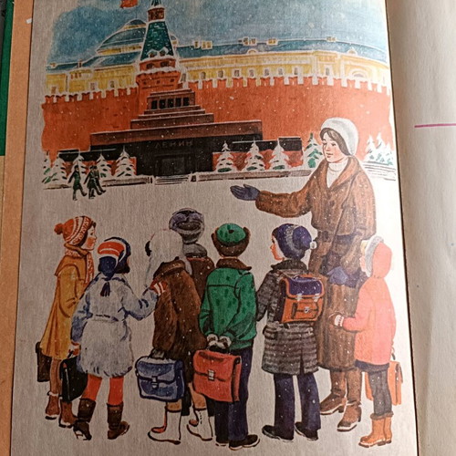 Russian Language Vintage Soviet School Book USSR 1982
