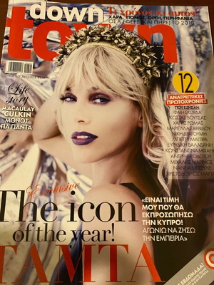 Downtown 2018 magazine used, Tamta Eurovision & others