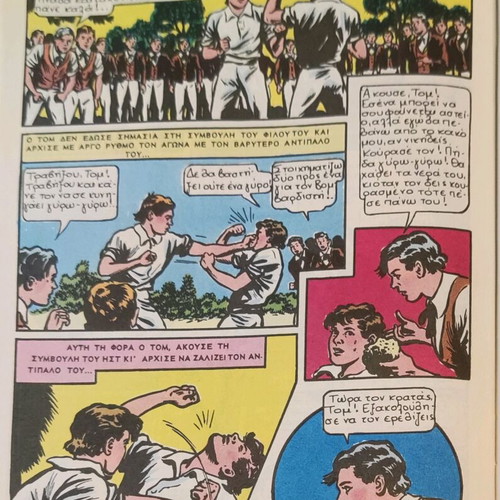 Klassika Eikonografimena Issue 35 Like New, The School Days of Tom Brown
