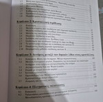 Solid State Physics used book by Varotsou