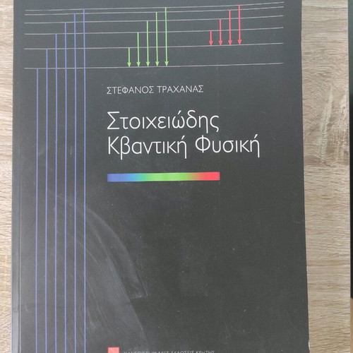 Elementary quantum physics new