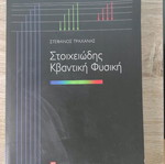 Elementary quantum physics new