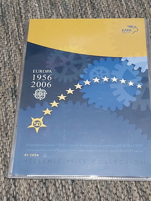 Collectible Feuillet stamp series 50 years from first Europa CEPT, new