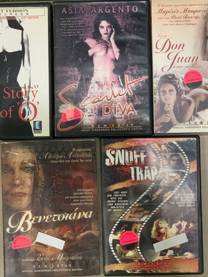 Collection of 5 used DVDs with erotic and psychological films (18+)