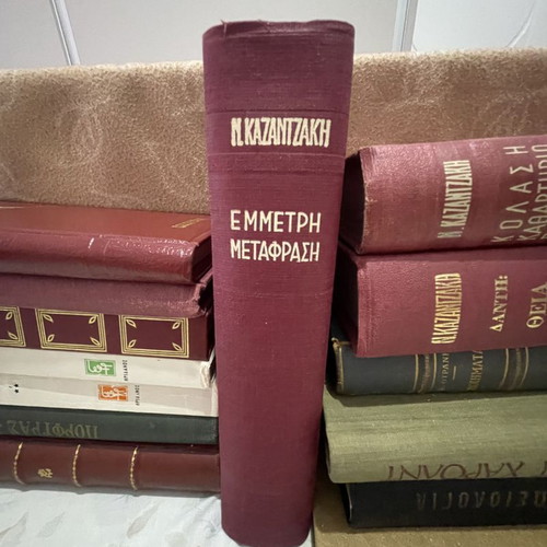 The Divine Comedy by Dante Alighieri, like new edition 1962